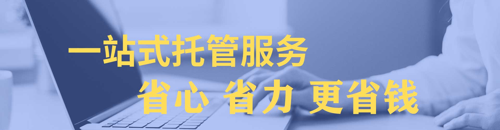 龙湖百度网络推广