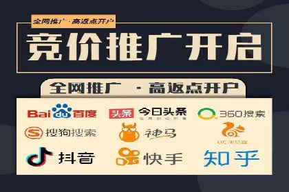 某企业如何通过渠道开户返点打造营销新模式